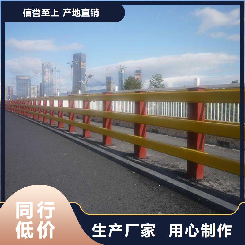 【护栏】-道路隔离护栏款式多样