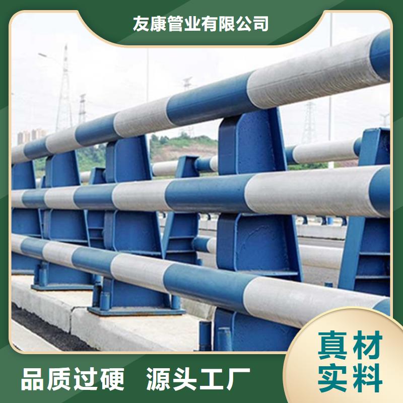 护栏防撞桥梁护栏厂销售的是诚信