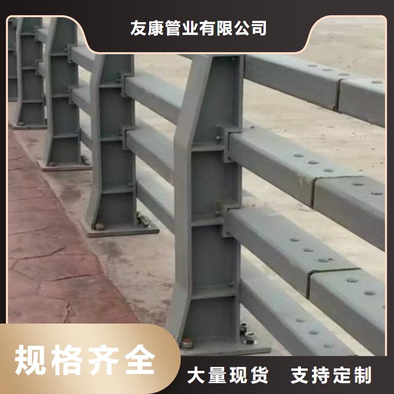 【护栏】-道路隔离护栏款式多样