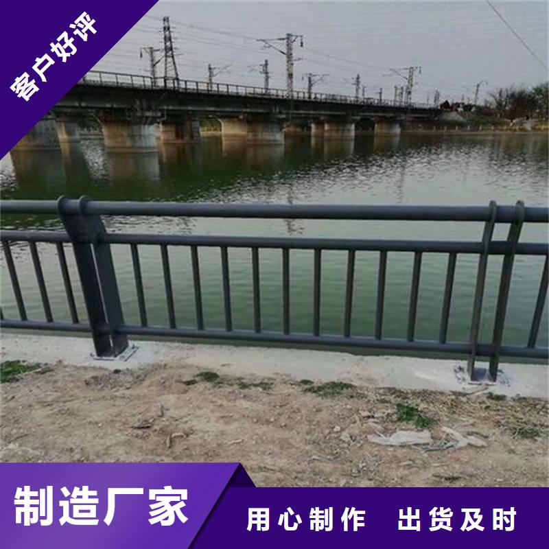 【护栏】-道路隔离护栏款式多样