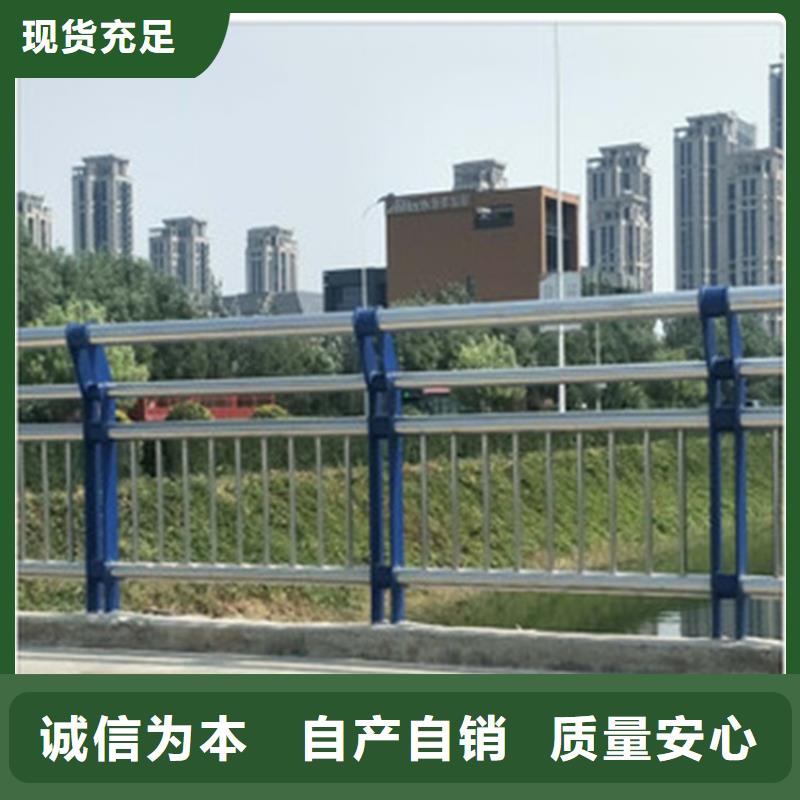 【护栏】-道路隔离护栏款式多样