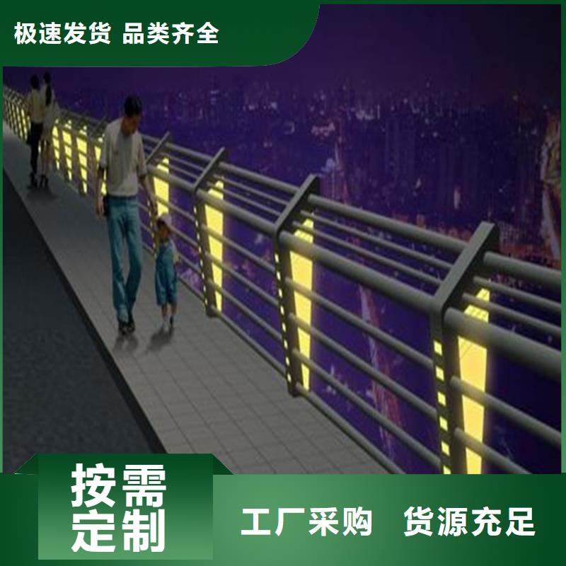 护栏灯光护栏供应商