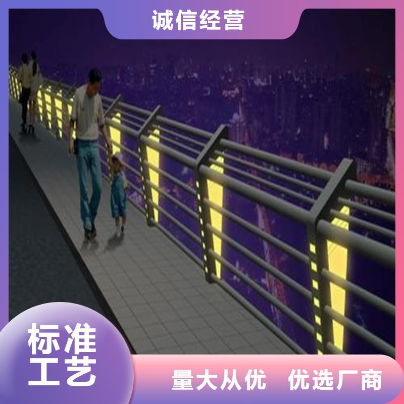 护栏防撞桥梁护栏厂销售的是诚信