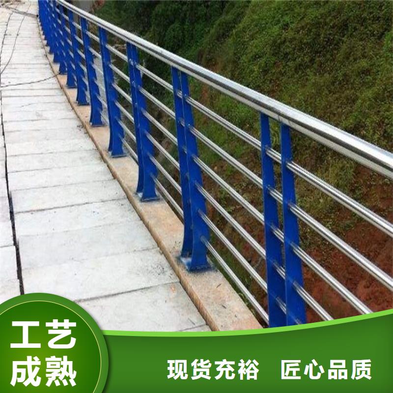 护栏防撞桥梁护栏厂销售的是诚信