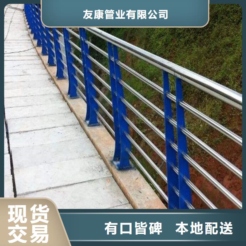 道路隔离护栏视频-辽宁省葫芦岛市友康道路隔离护栏可服务区域绥中|连山|丹东|辽阳|抚顺|沈阳等