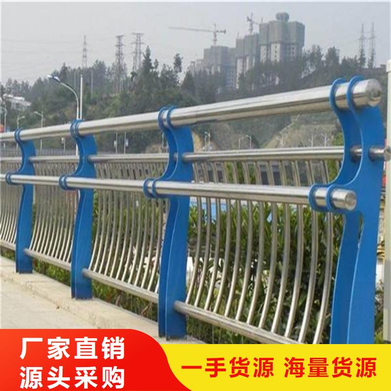 【护栏】-道路隔离护栏款式多样