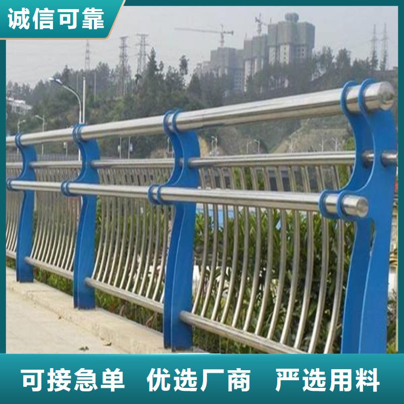 【护栏景观护栏定金锁价】