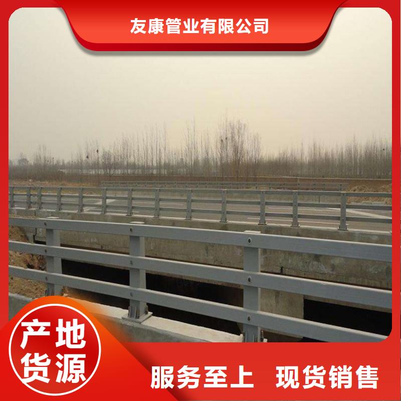 【护栏】-道路隔离护栏款式多样