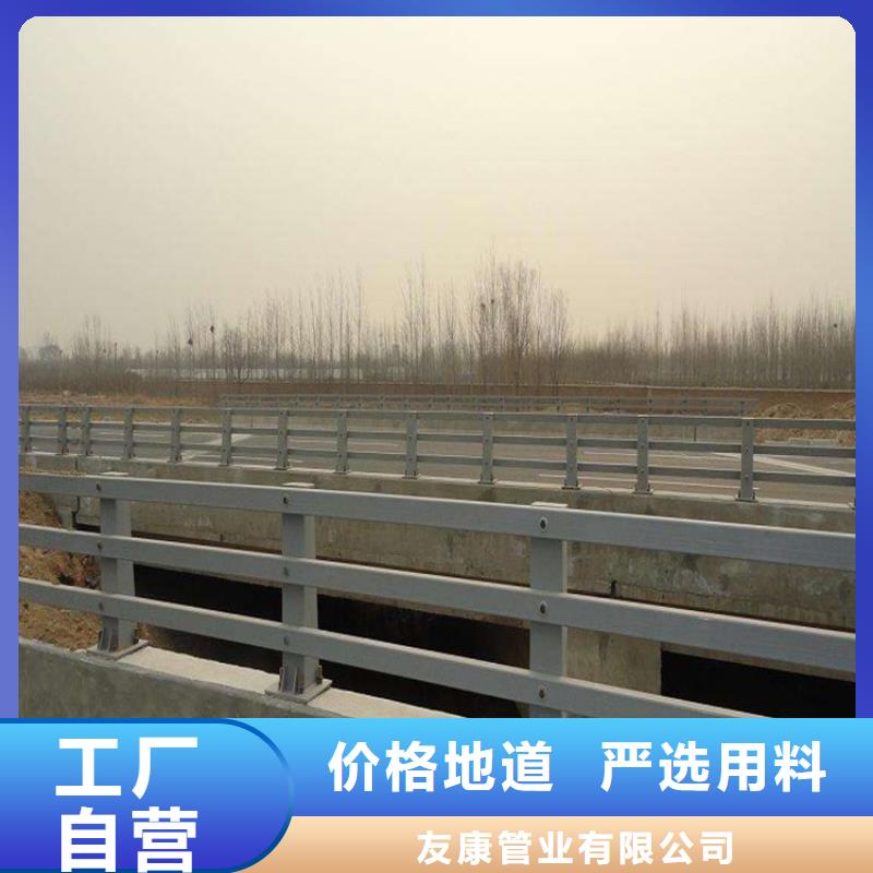 护栏防撞桥梁护栏厂销售的是诚信