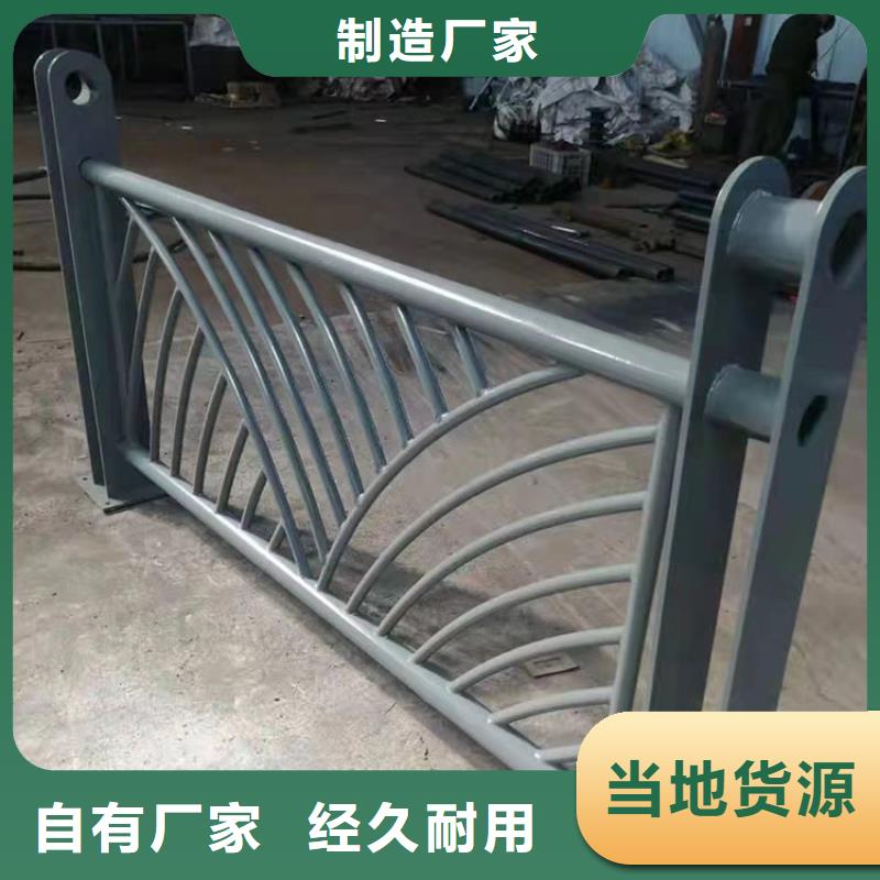 道路隔离护栏-视频-道路隔离护栏-四川省资阳市简阳|雁江|攀枝花|甘孜|德阳|南充|凉山|乐山|巴中同城生产厂家