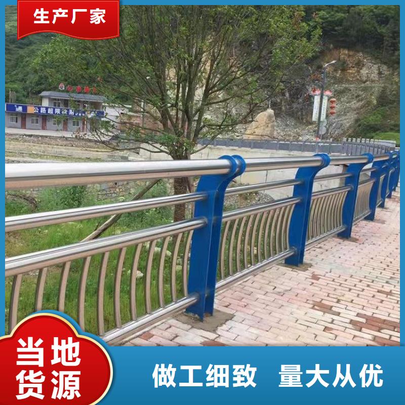 护栏景观护栏支持大小批量采购