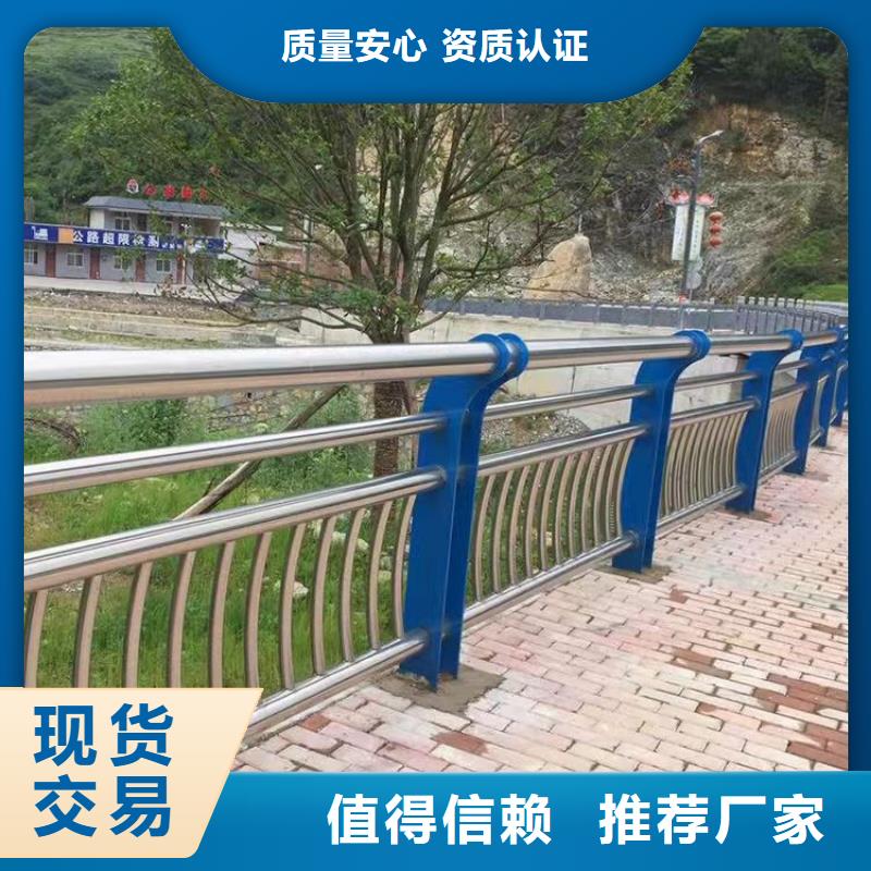 护栏不锈钢护栏保障