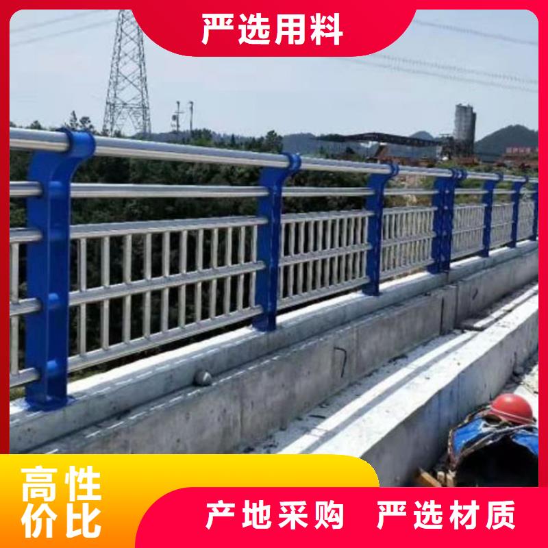 护栏不锈钢护栏拥有多家成功案例