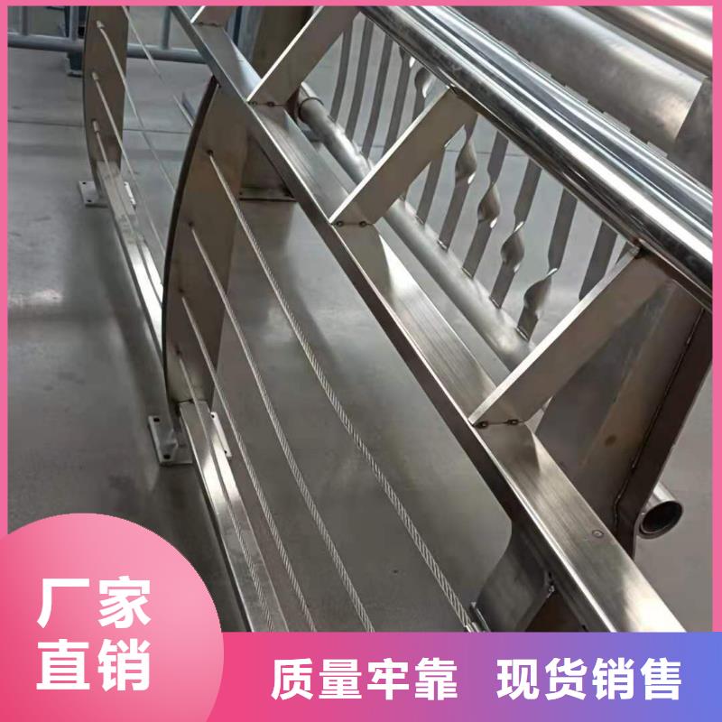 护栏不锈钢护栏保障