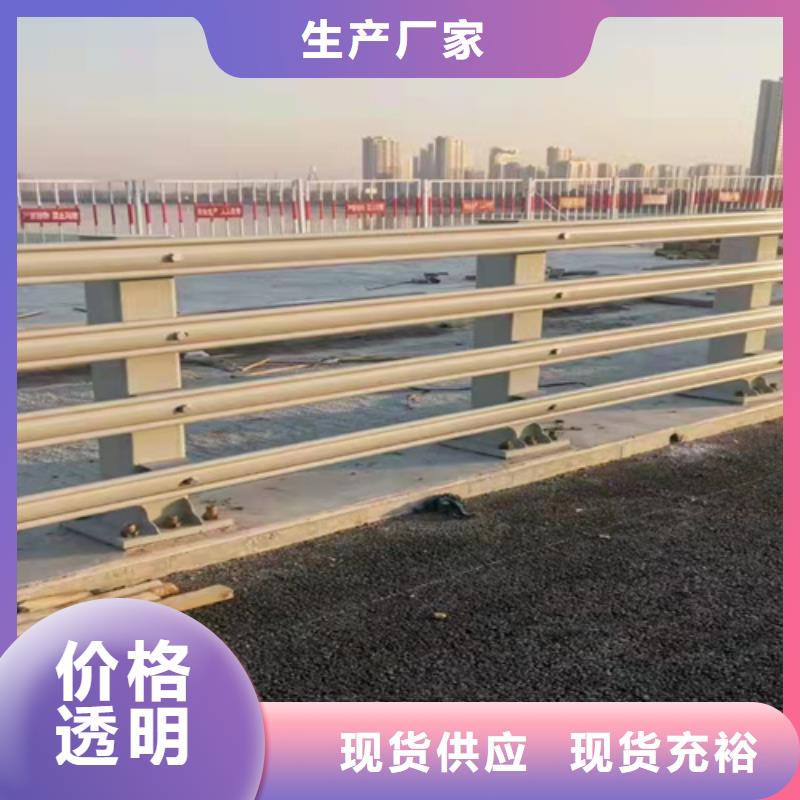 道路隔离护栏视频-大城|三河|邢台|石家庄|张家口|衡水道路隔离护栏省心又省钱-友康管业(廊坊市分公司)