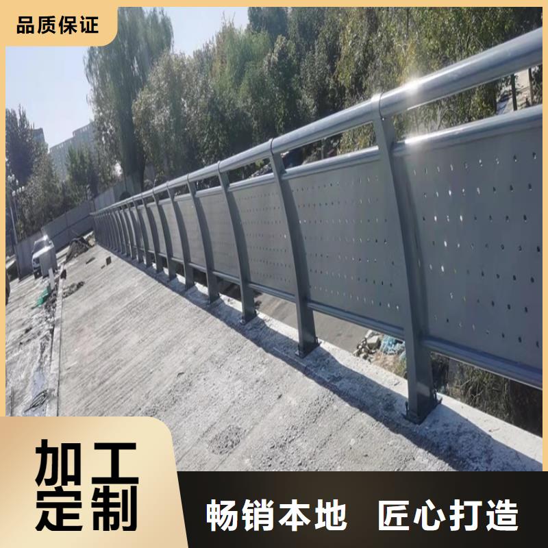 道路隔离护栏视频-工农|萝北|大兴安岭|齐齐哈尔|大庆|哈尔滨|牡丹江|绥化道路隔离护栏追求品质-友康管业(鹤岗市分公司)