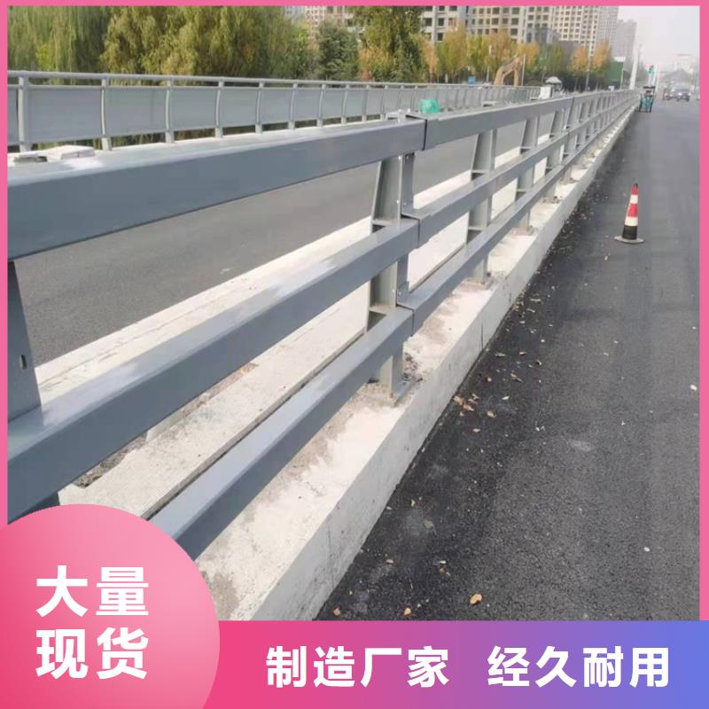 桥梁护栏桥梁防撞护栏产品优势特点