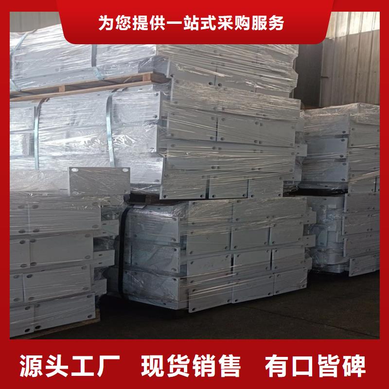 桥梁护栏桥梁护栏厂家物流配货上门