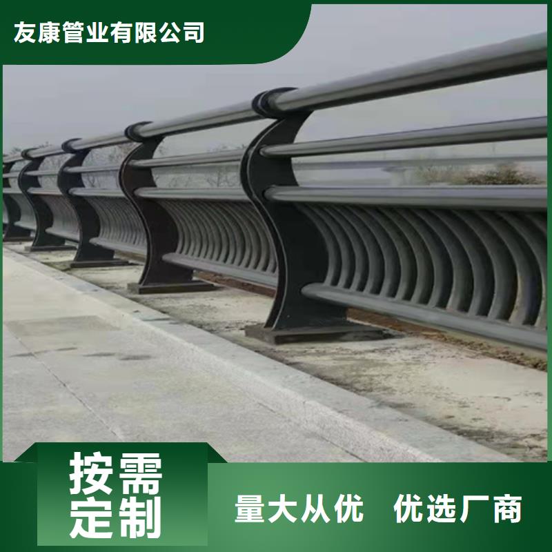 道路隔离护栏-视频-道路隔离护栏(友康)覆盖地域安徽省宣城市旌德|泾县|铜陵|阜阳|宿州|芜湖