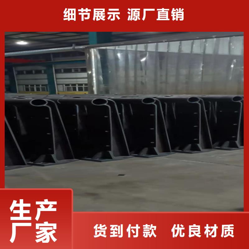 防撞桥梁护栏不锈钢护栏专注产品质量与服务
