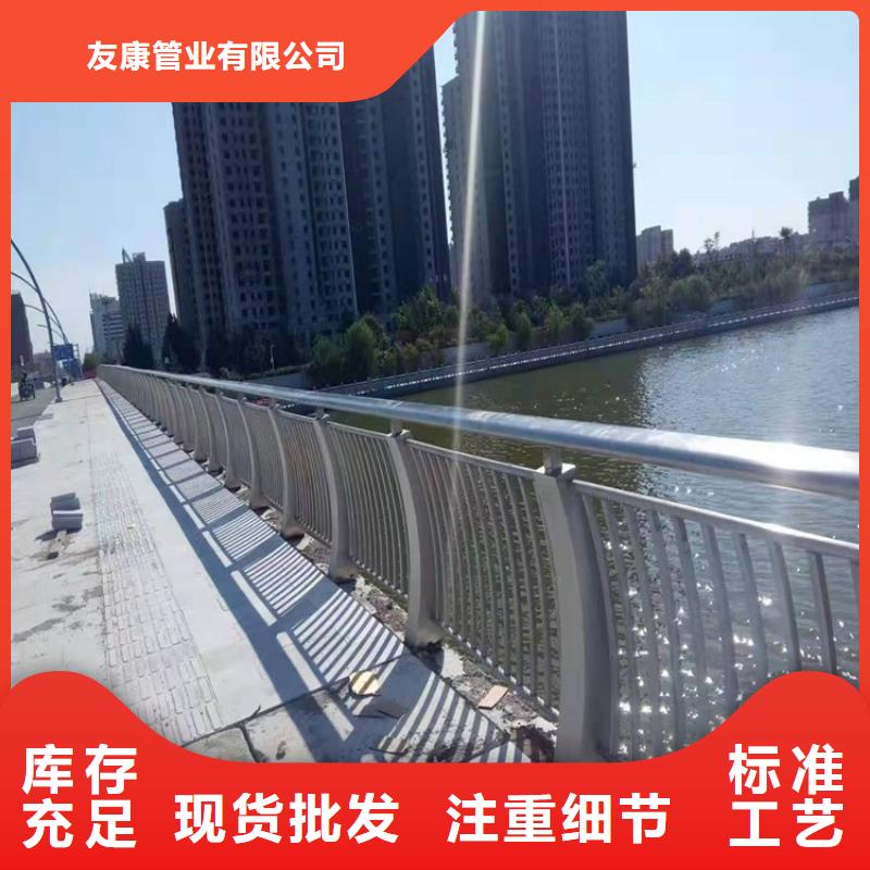 防撞桥梁护栏景观护栏性价比高