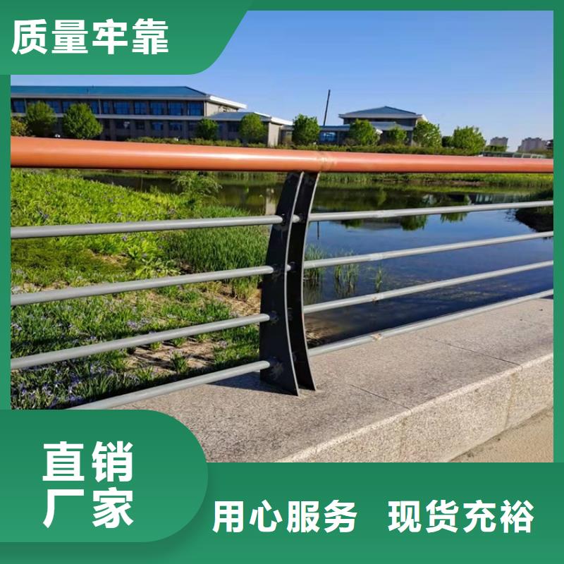 防撞桥梁护栏河道护栏把实惠留给您