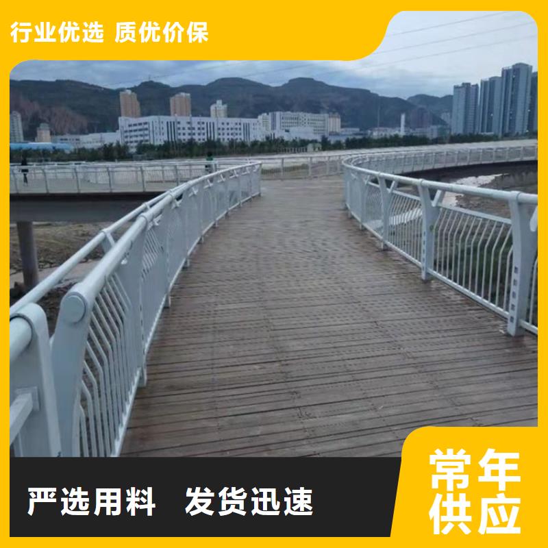 防撞桥梁护栏-道路护栏支持加工定制