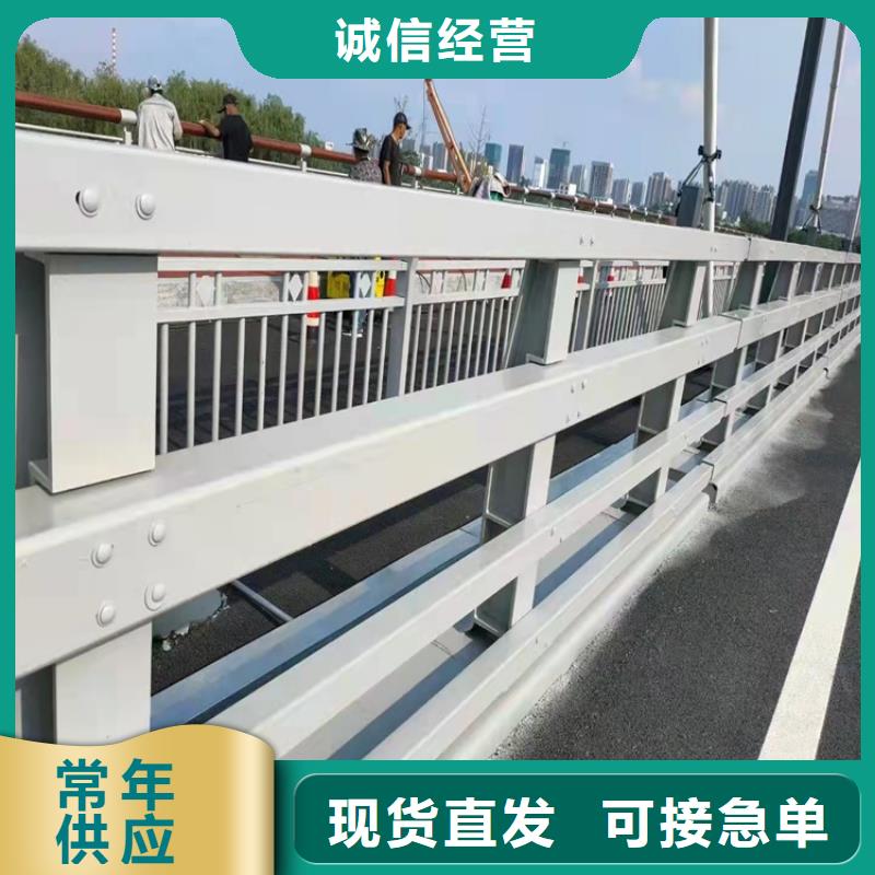 现货供应防撞景观栏杆_精选厂家
