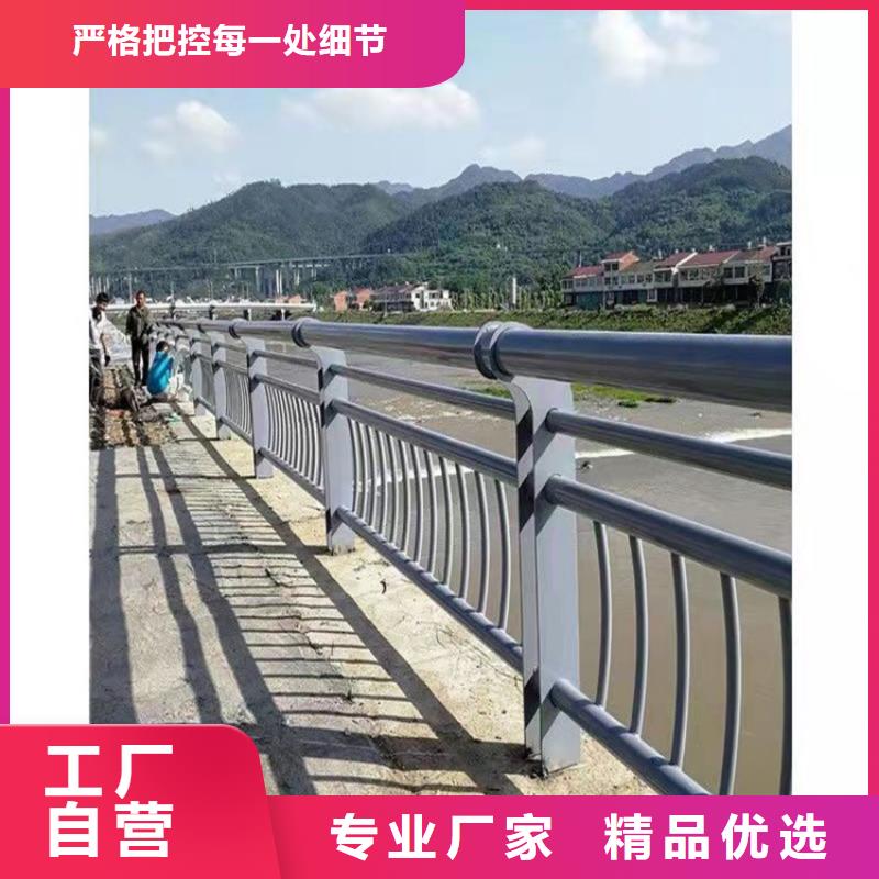 防撞桥梁护栏,河道护栏自营品质有保障