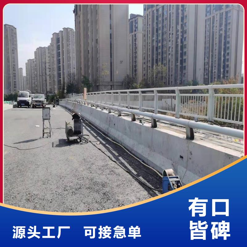 防撞桥梁护栏桥梁护栏厂家发货迅速