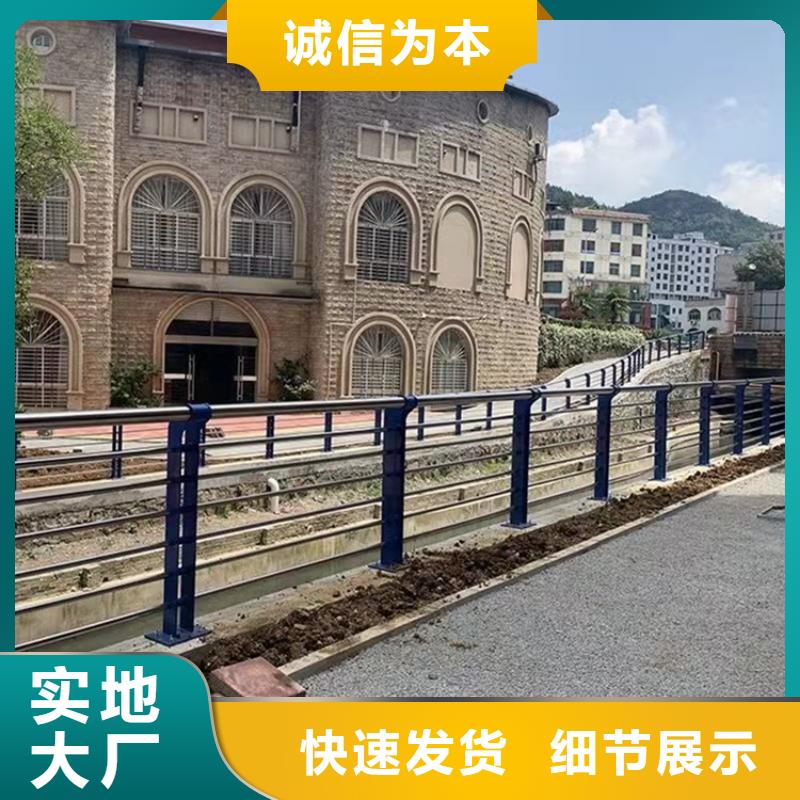 【防撞桥梁护栏-高速路栏杆质量优选】