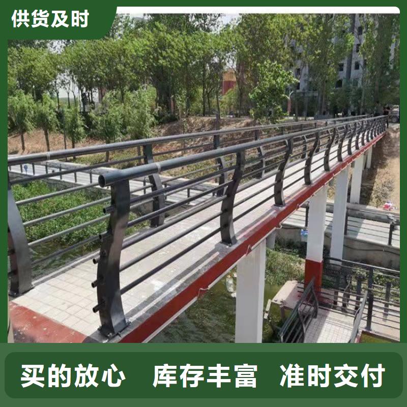 防撞桥梁护栏河道护栏把实惠留给您