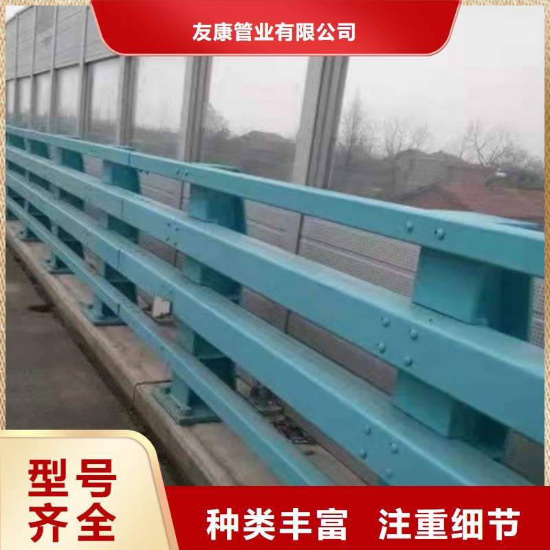护栏1防撞护栏选择我们没错