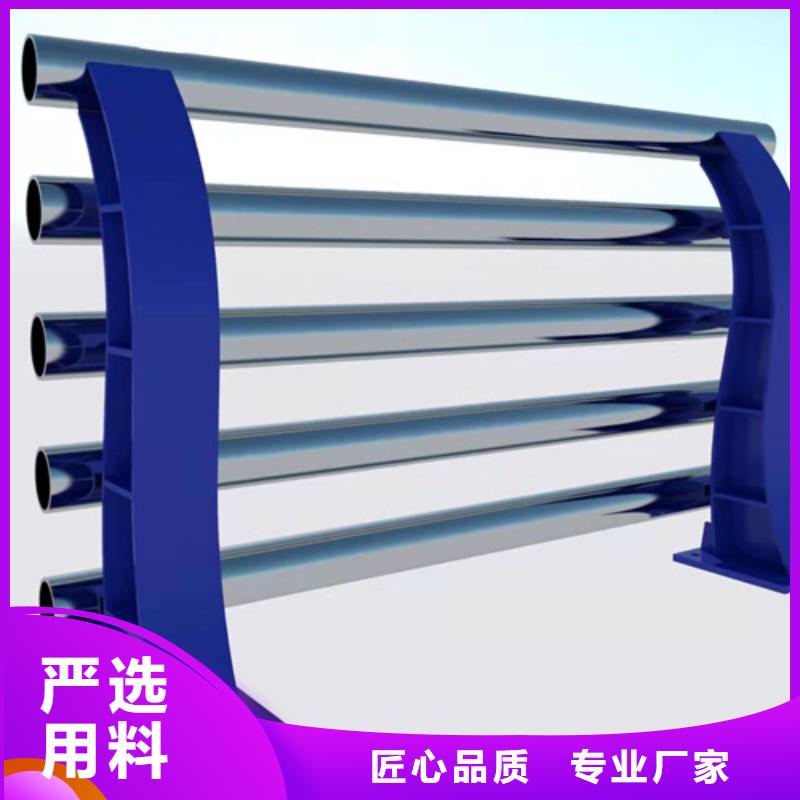 护栏1不锈钢复合管护栏安心购