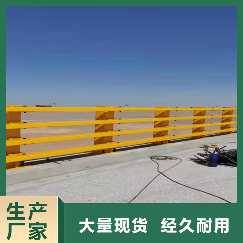 【护栏1】河道护栏颜色尺寸款式定制
