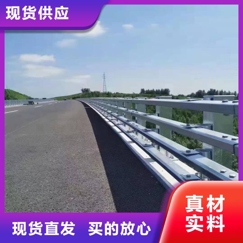 护栏1道路隔离护栏助您降低采购成本