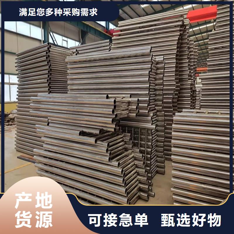 护栏1不锈钢复合管护栏安心购