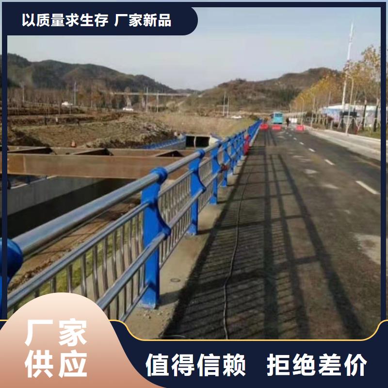 道路隔离护栏-视频-港南|桂平|桂林|防城港|钦州|南宁|河池|崇左道路隔离护栏真材实料加工定制-友康管业(贵港市分公司)