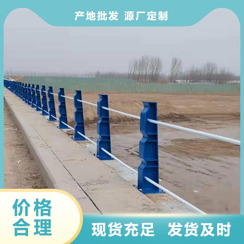 道路隔离护栏-视频-港南|桂平|桂林|防城港|钦州|南宁|河池|崇左道路隔离护栏真材实料加工定制-友康管业(贵港市分公司)