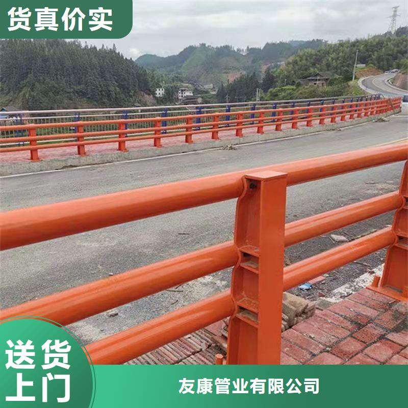 道路隔离护栏-视频-港南|桂平|桂林|防城港|钦州|南宁|河池|崇左道路隔离护栏真材实料加工定制-友康管业(贵港市分公司)