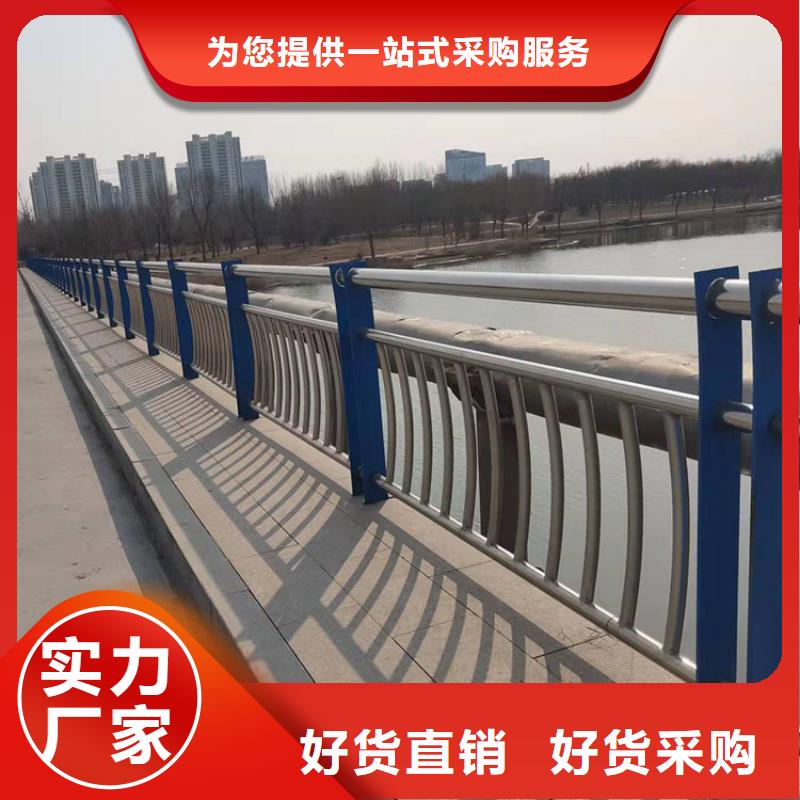 道路隔离护栏-视频-顺平|雄县|唐山|衡水|廊坊|石家庄|秦皇岛|张家口|邯郸道路隔离护栏可放心采购-友康管业(保定市分公司)