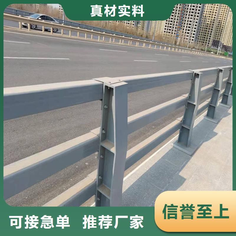道路隔离护栏视频-道路隔离护栏|安徽省巢湖市|铜陵|淮南|宿州|安庆