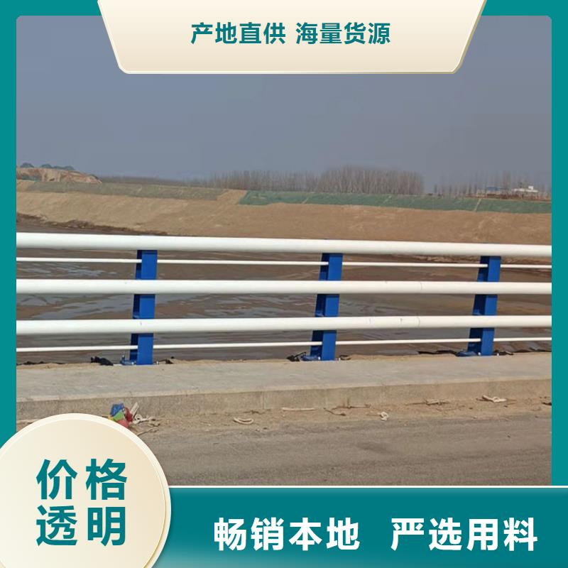 道路隔离护栏-视频-顺平|雄县|唐山|衡水|廊坊|石家庄|秦皇岛|张家口|邯郸道路隔离护栏可放心采购-友康管业(保定市分公司)
