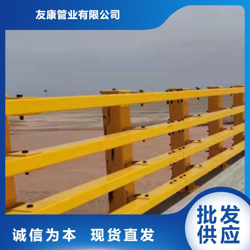 道路隔离护栏视频-武威|张掖|定西|兰州|平凉|酒泉|天水友康道路隔离护栏_ 友康管业(金昌市分公司)