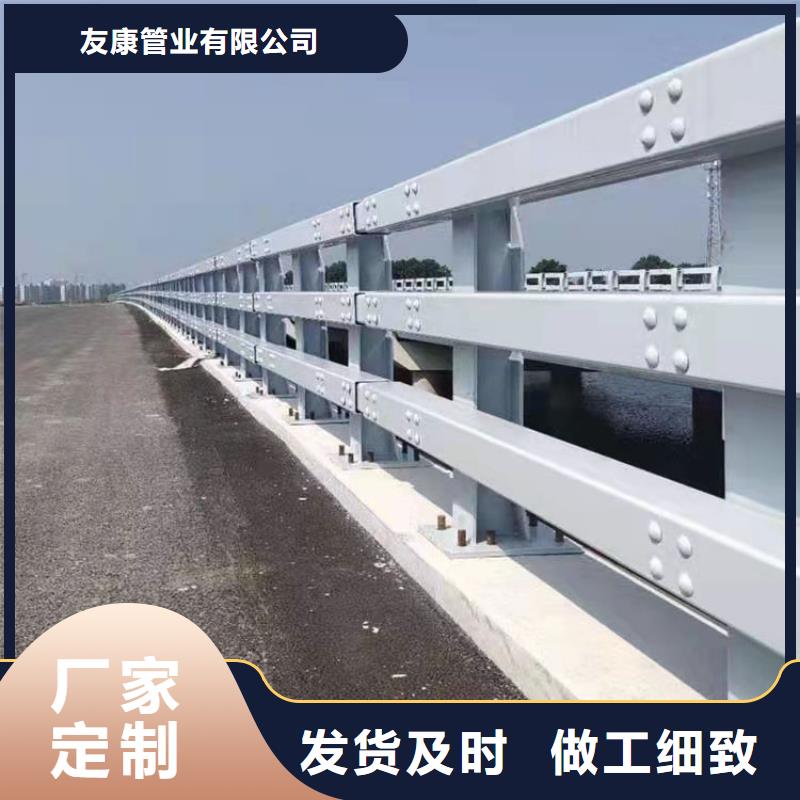 道路隔离护栏-视频-广东省中山市友康道路隔离护栏可服务区域东莞|汕尾|肇庆|梅州|广州|深圳|揭阳等