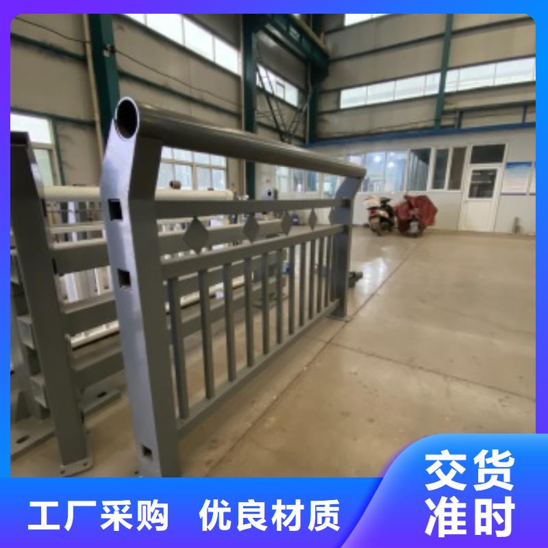 供应批发道路景观护栏厂家