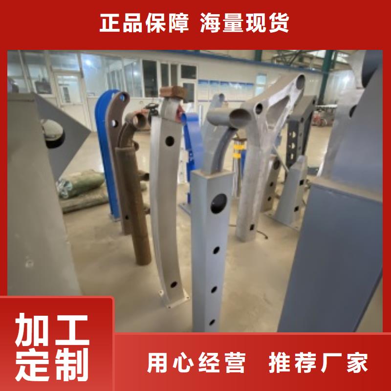 道路栏杆-实体厂家