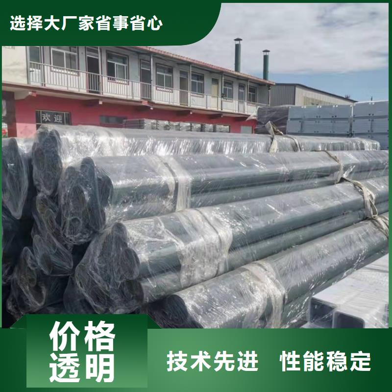 防撞不锈钢复合管栏杆厂家直供 防撞不锈钢复合管栏杆价格