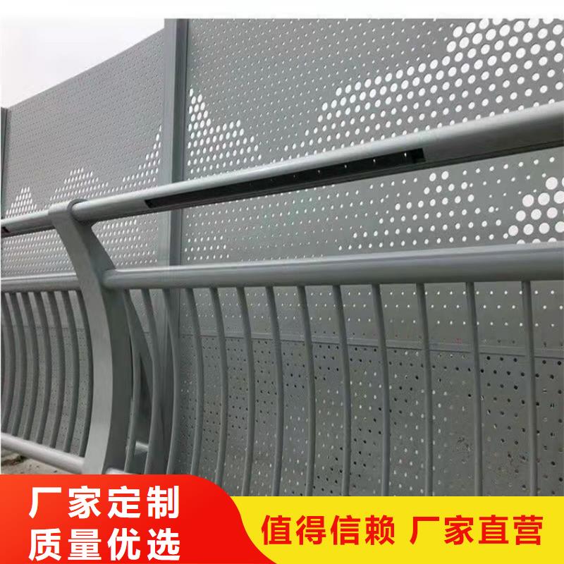 河道护栏定做_防撞护栏有限公司