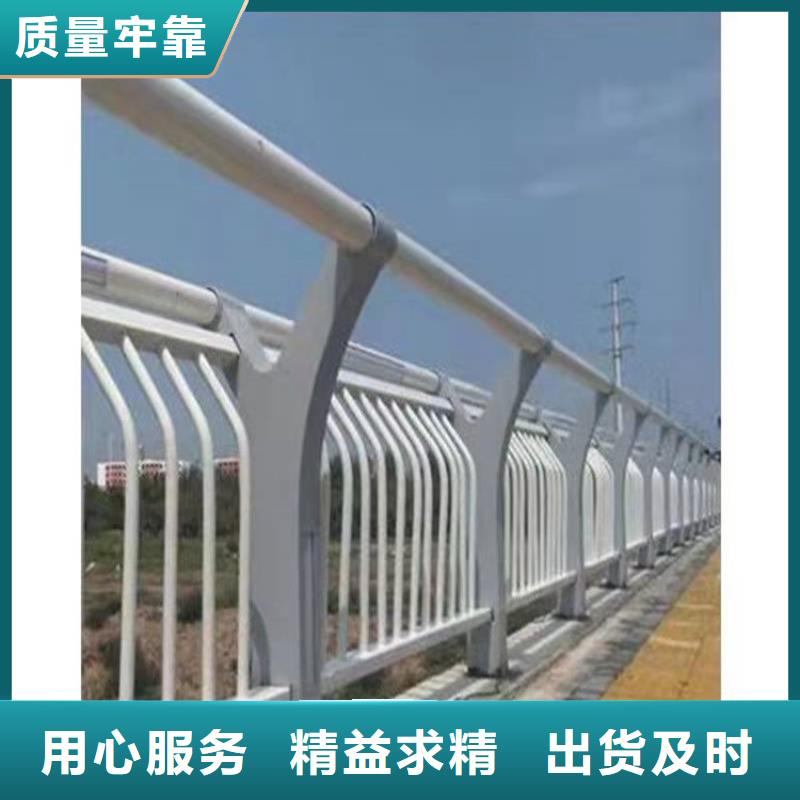 防护护栏品质有保障